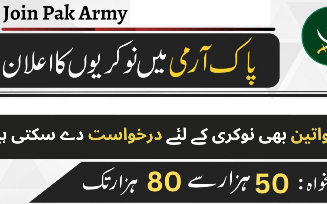 Join Pak Army Jobs 2023 as Captain & as Soldier Apply online