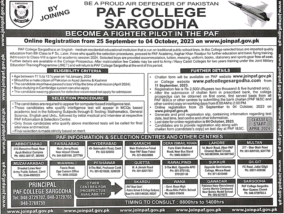 Latest Ad PAF Joining