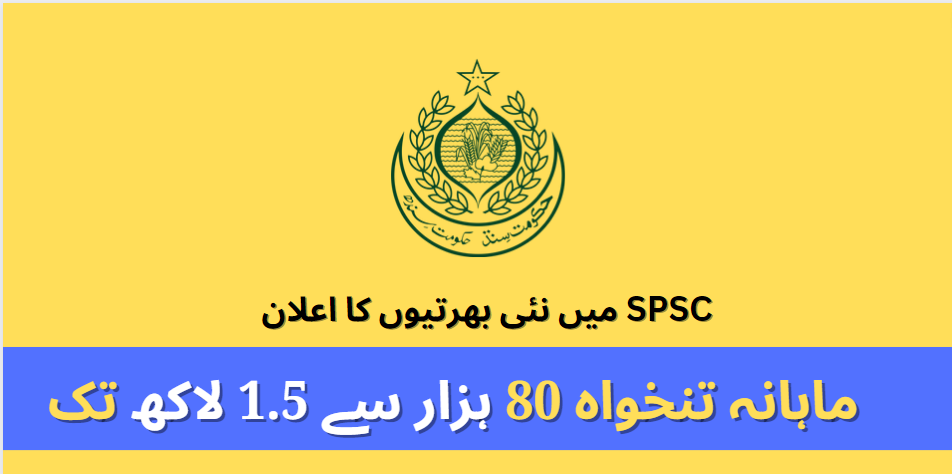 SPSC Jobs 2023 – Latest Jobs Opening available Apply Online